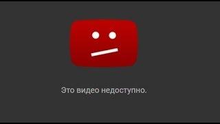 Я ухожу с Youtube?