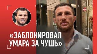 ДВАЛИШВИЛИ про Умара Нурмагомедова / Волкановски: "Махачев сильнее Топурии" / ТАМБИ vs ПЕЛЬМЕНЬ