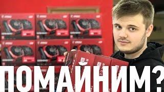 Как заработать на своем железе? Майнинг на видеокарте – RX 470 и RX 480