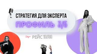 МЕТОДЫ, которые РАБОТАЮТ в продвижении  #pervahuman #lifestylevlog #humandesign #женскийклуб