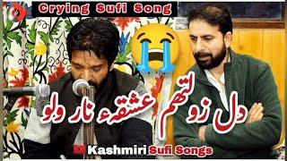 Dil Zoaltham Eshqie Naarie Waloo  ️ // Crying Sufi Song || Kashmiri Sufi songs Majeed Ganie New