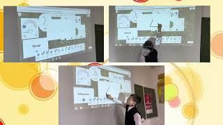 “Classroomsrceen” мұғалімдерге арналған таптырмасы электронды тақта.