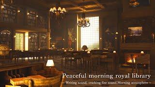 Morning Royal Library Ambience / Page Turn, Writing Sound, Crackling Fire