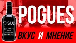 POGUES Ирландский Виски