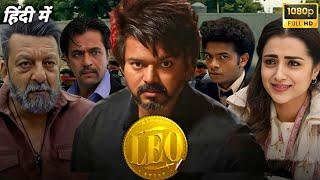 LEO Full Movie Hindi Dubbed | Thalapathy Vijay | Sanjay Dutt | Lokesh Kanagaraj | Reviews and Facts