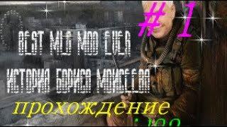 stalker Best Mlg Mod Ever - История Бориса Моисеева серия № 1