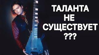 КАК УЧИТЬСЯ УЧИТЬСЯ?