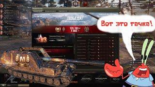 wot мастер арта G.W. Tiger  P карта Рудники #без доната