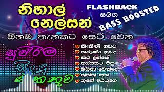 Best Of Nihal Nelson Songs Collection | නිහාල් නෙල්සන් | Best Sinhala Songs Old Songs Collections