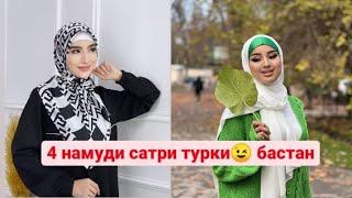 Тарзи бастани сатр! рохи осон