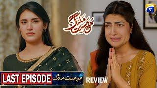 Muje Maaf Kr Do Riya Meri Sazish Thi | Mann Mast Malang Last Episode 53 & 54 Review | Danish Taimoor