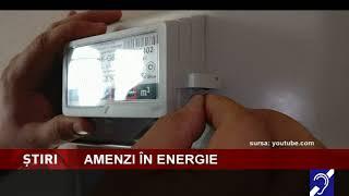 Amenzi în domeniul energetic