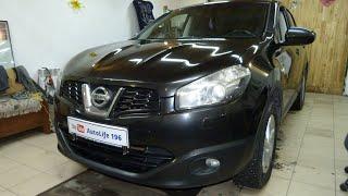 Диагностика и ТО Nissan Qashqai 2010г.