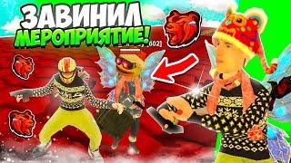 ВЫИГРАЛ МЕРОПРИЯТИЕ НА БЛЕК РАША - ЗАВИНИЛ МП НА BLACK RUSSIA