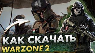 Что делать если нету WARZONE 2 на XBOX ?