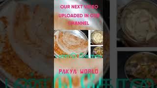 OUR NEW VIDEO UPLOADED IN OUR CHANNEL PAKYA WORLD..DONT MISS TO WATCH