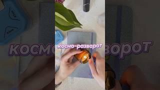 творим вместе  тгк: никель  #book #обзор #scrapbooking #дневник #diy