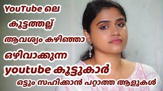 Q&A | Answering 10 Most Asked Questions | Hima Sreejith | Himas Pennazhaku