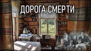 Похоже они все нежилые. Люди бежали  в поисках лучшего.Ивановская область