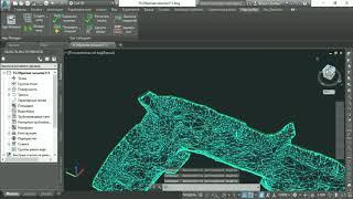 Подсчет объемов в AutoCAD Civil 3D