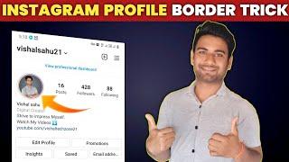 How to add border on Instagram profile picture |vishal Techzone