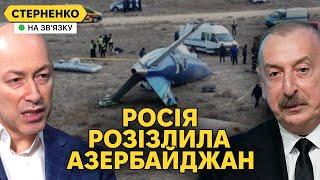 Гордон закінчив війну. Росіяни послали Алієва за вимогу вибачитись за збитий літак