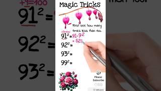 Fast Multiplication Tricks | Interesting Math Tricks #shorts #maths