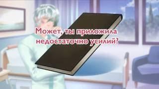 32-ой эпизод “Чтобы жить счастливо, лучше хранить все в тайне”