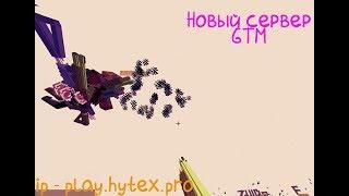 Hytex pvp #1