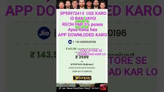 SP59972414 New rech plan 5% bachega jis ko chiea GOOGLE se approved hea download kar lo 8360530196