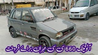 Automatic 660cc Mehran for sale crown tv channel || Kalyam motors Pakistan