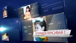 красавица Рухсора