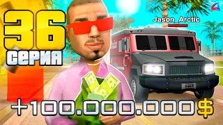 Это ЛУЧШАЯ РАБОТА на VICE CITY! - ПУТЬ к НЕФТЕВЫШКЕ на АРИЗОНА РП #36 (аризона рп самп)