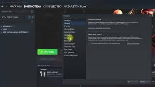 Как отключить /включить облачные сохранения в Steam - Steam Cloud 2022