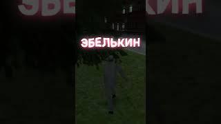 СУЕТА НА ЕШКЕ В ПОГОНЕ▪️МТА ПРОВИНЦИЯ ▪️ГТА РОССИЯ 