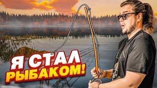 МОЯ ПЕРВАЯ РЫБАЛКА! БУЛКИН СТАЛ РЫБАКОМ! КАК ВЫЛОВИТЬ ЗОЛОТОГО КАРАСЯ?! (Fisher Online)