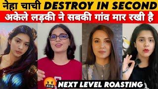 नेहा चाची  DESTROY IN SECOND | Pakistani girls Harsha rajput savage | Funny political Roast & memes