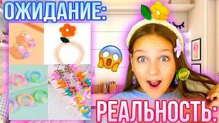 ДЕЛАЮ УКРАШЕНИЯ КАК ИЗ SHEIN'а!