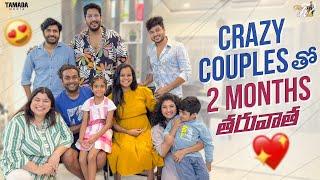 Crazy Couples తో 2 Months తరువాత | Ft. Neelimeghaalaloo & Sidshnu | ​⁠@Mahishivan | Tamada Media