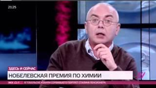 07/10/2015 - Нобелевская премия по химии-2015