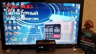 Как правильно обновить радар-детектор KaRadar PRO980S