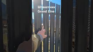 Штакетник Grand Line ОБЛЕЗЛА КРАСКА