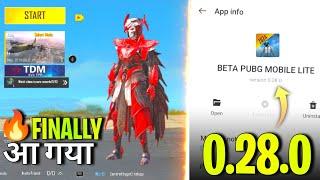 Finally | PUBG Lite 0.28.0 New Update | Pubg Lite New Update Today | Pubg Lite New Update Gameplay?