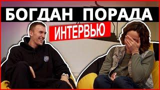 Богдан Порада. Как пришел к скейтбордингу. Спонсорство / Born Rideshop