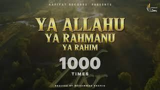 Ya Allahu Ya Rahmanu Ya Rahim | 1000 Times | Zikr | Wazifa For Success | Ultimate Zikr Series