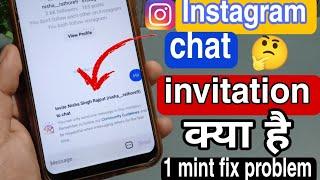 Instagram invitation chat kya hai| how to use chat invitation  instagram invite sent  chat