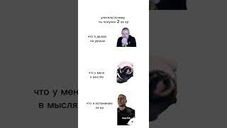 и так всегда #рек #mellstroy #мем