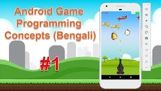 Android Game Programming Concepts for Beginners (Bengali) | Part-1