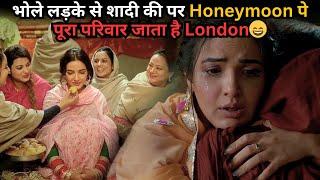 Girl Married An Innocent Boy & Whole Family Go to HONEYMOON⁉️️ | South Movie Explained in Hindi