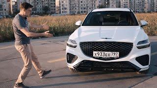 GENESIS GV70! Есть все шансы навести суету в классе, если только... Тест-драйв и обзор Дженезис ГВ70